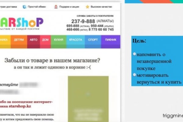 Kraken новая ссылка