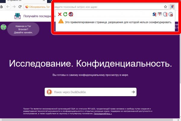 Ссылка кракен зеркало тор