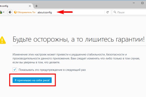 Восстановить доступ к кракену