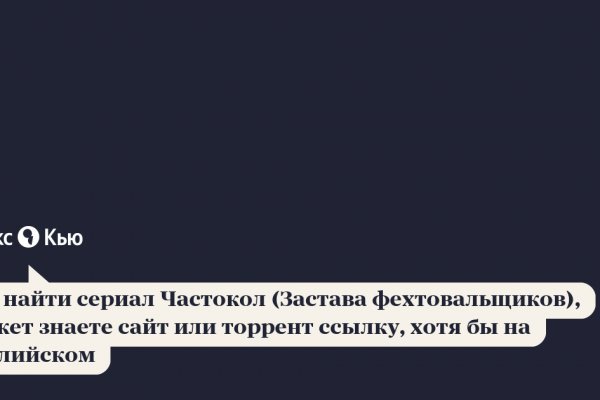 Как вернуть аккаунт на кракене