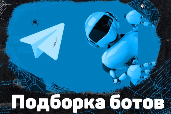 Кракен сайт kraken2