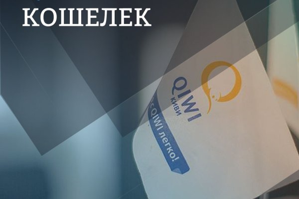 Кракен ссылка на рабочее зеркало