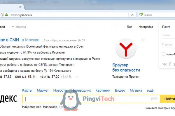 Наркотики заказать