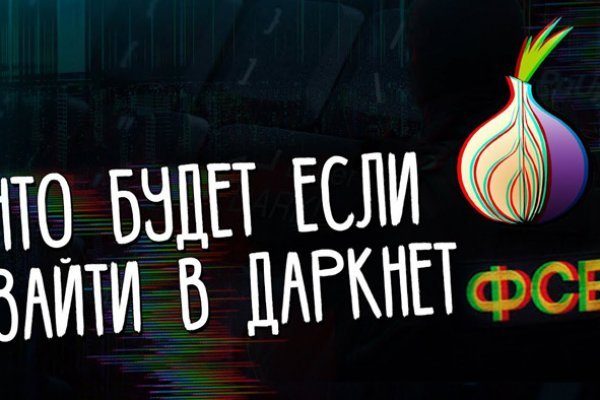 Что с кракеном сегодня сайт