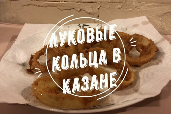 Что будет если зайти в кракен