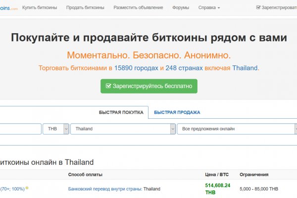 Кракен ссылка 2web