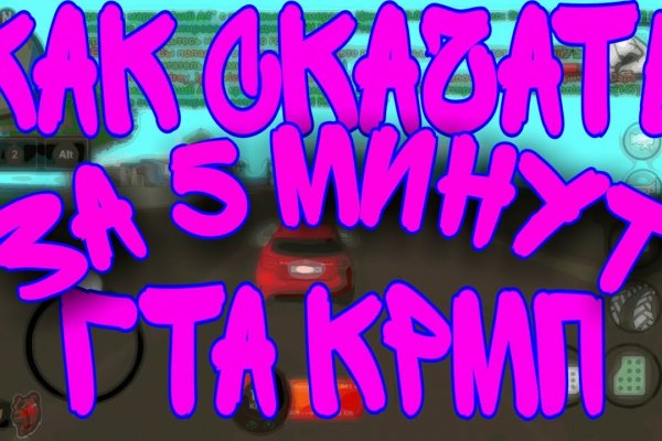 Кракен 22
