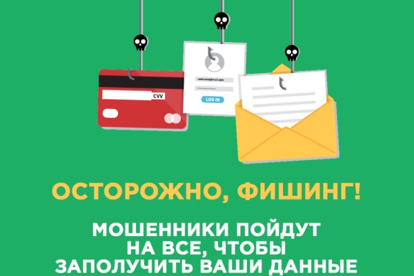 Кракен даркнет поддержка