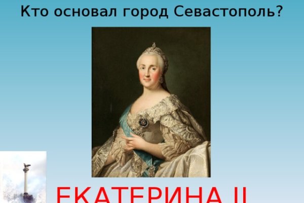 Kraken ссылка зеркало рабочее