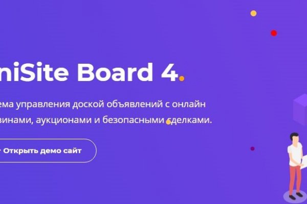 Kraken site