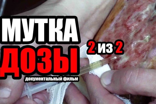 Kraken в россии