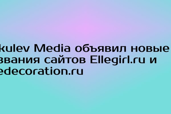 Кракен маркетплейс работает