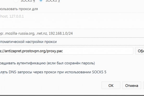 Только через тор кракен