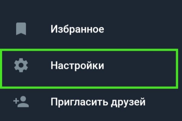 Вход на кракен зеркало