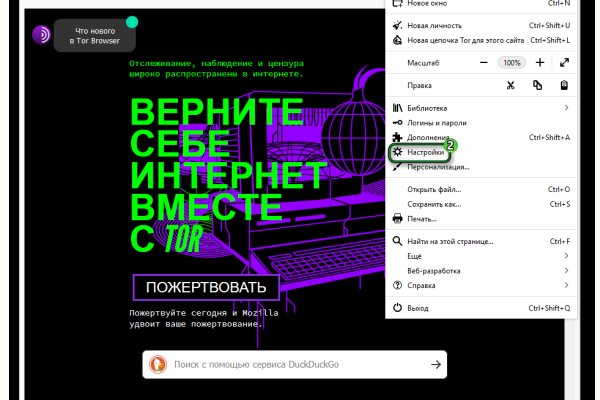 Магазины с наркотиками