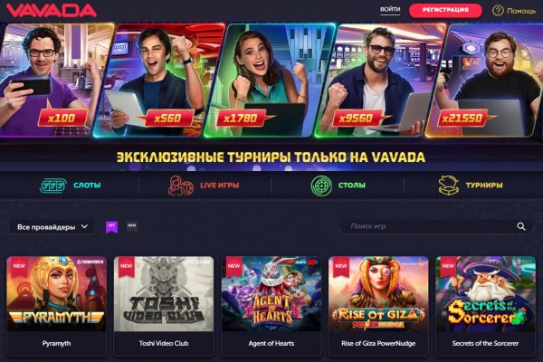 Кракен макет даркнет только через тор
