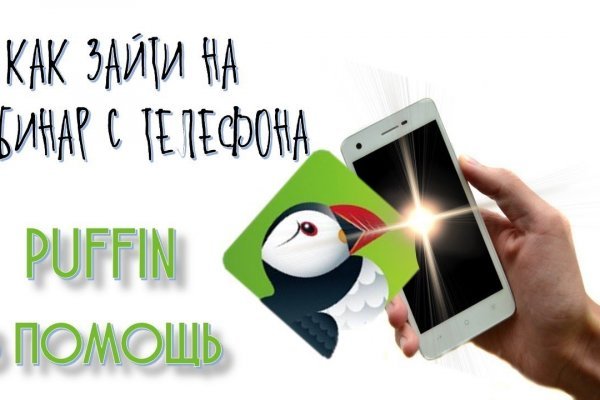 Что за маркетплейс кракен