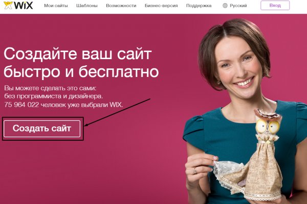 Кракен последние ссылки