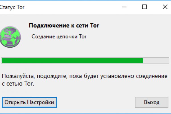 Kraken зайти на сайт