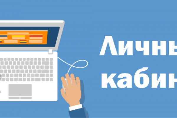 Кракен ссылка призыва нет