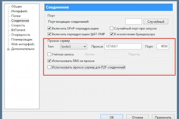 Кракен маркер даркнет