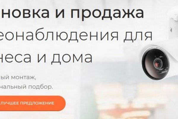 Кракен вход зеркало