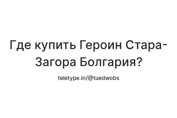 Кракен ссылка тупа германия