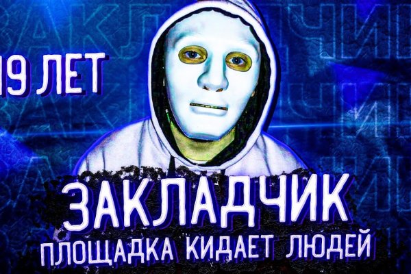 Kraken настоящая ссылка