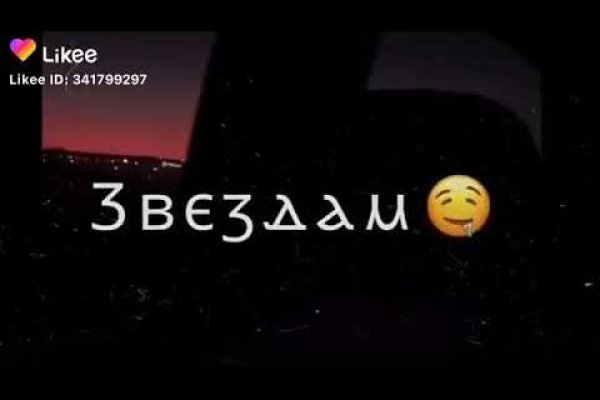 Блэкспрут зеркало кракен