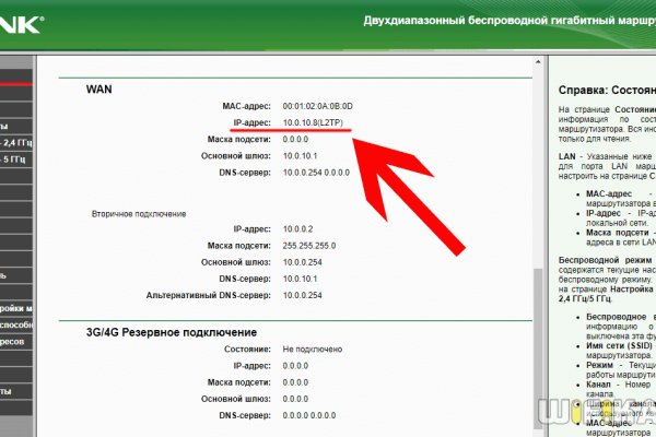 Кракен маркет что
