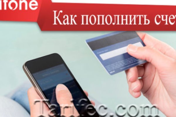 Как восстановить аккаунт на кракене даркнет