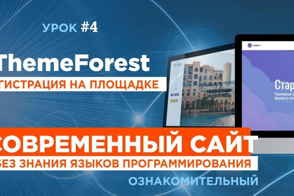 Как сделать заказ на кракен