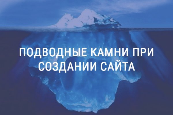 Кракен актуальное зеркало