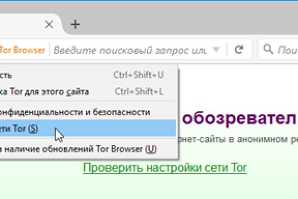 Кракен маркетплейс kraken clear com