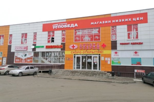 Как восстановить доступ к кракену