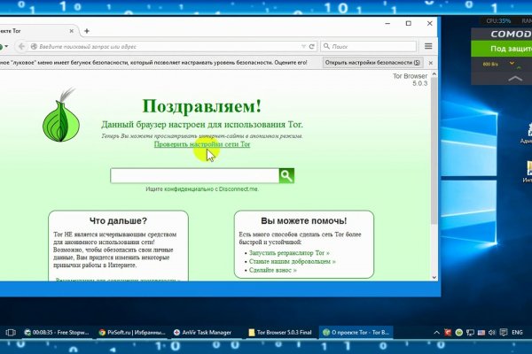 Ссылка на кракен оригинал