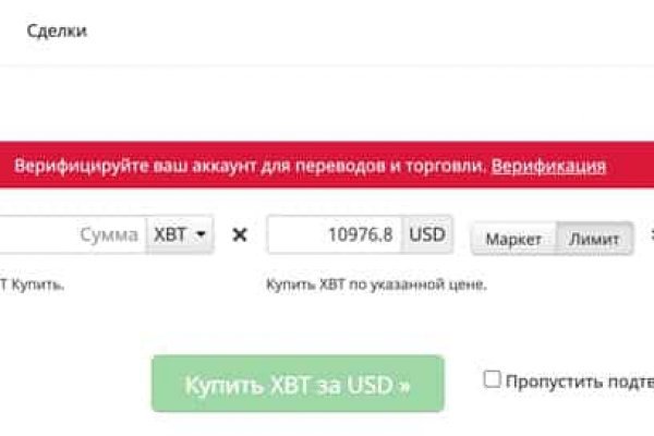 Кракен лого маркетплейс