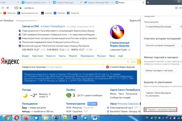 Список даркнет сайтов