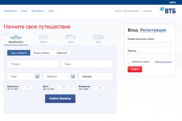 Маркетплейс кракен kraken