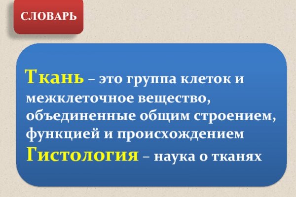 Поддержка кракен шоп