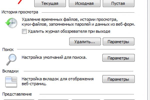 Что такое кракен в интернете