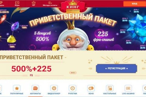 Кракен зеркало ссылка онлайн