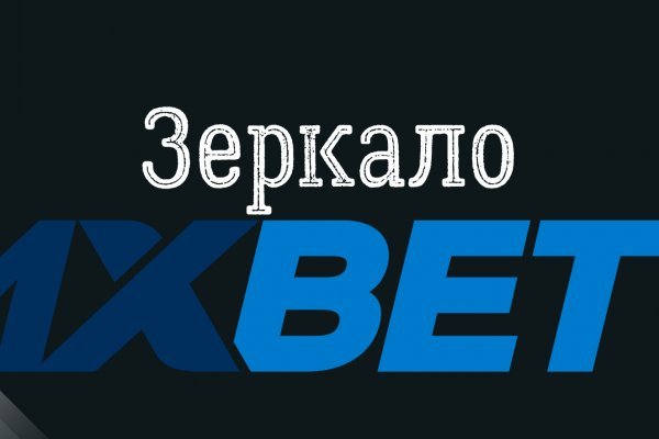 Кракен даркнет только через