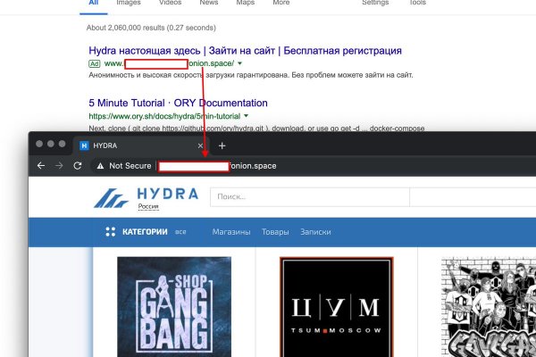 Магазины наркотиков