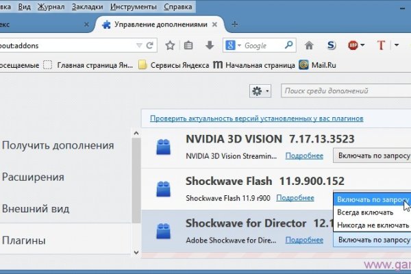Kraken рабочее зеркало