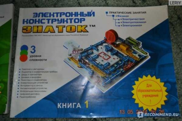 Кракен сайт kr2web in цены
