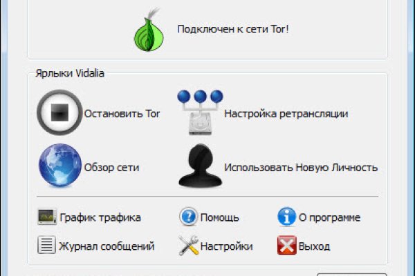 Активная ссылка на кракен