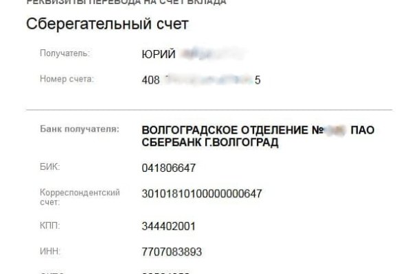 Сайт kraken в tor